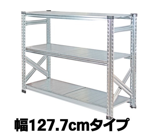 浅草引取限定　メタルシステム　中古