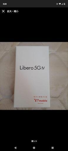 新品未使用  Libero 5G IV  128GB