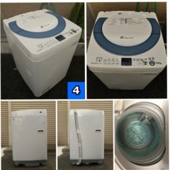 当時配送?配送設置無料‼️洗濯機 狭い場所におすすめ?️ 4,5キロ