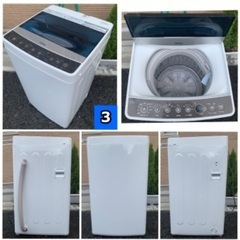 当時配送?配送設置無料‼️洗濯機 狭い場所におすすめ?️ 4,5キロ