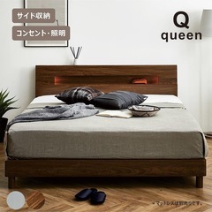 クイーンベッド ベッドフレームのみ