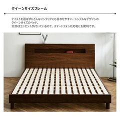 クイーンベッド ベッドフレームのみ