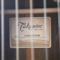 ※メルカリで売れたため終了※ （10/8まで）エレアコ　