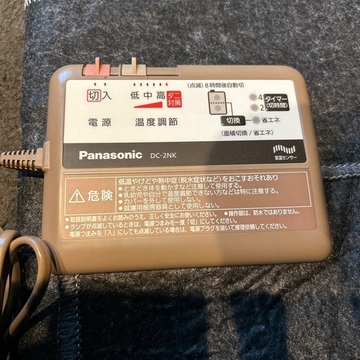 パナソニック　ホットカーペット