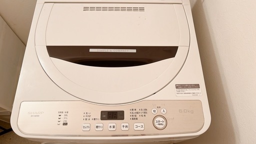 SHARP洗濯機6kg