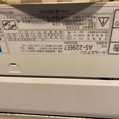 エアコン2台セット FUJITSU 6帖タイプ 2020年式