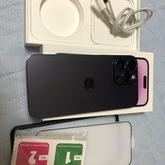 iPhone14promax ディープパープル 128gb SIMフリー iPhone14promax ディープパープル 128gb SIMフリー