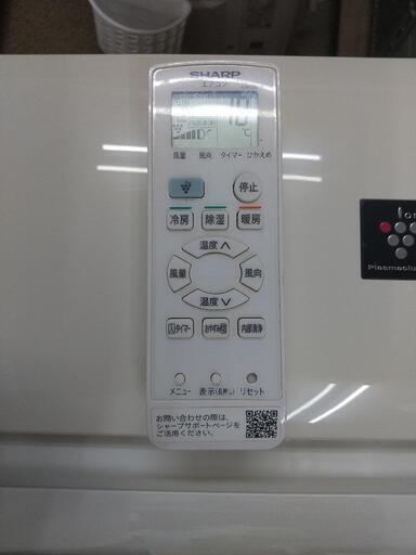 シャープ６畳エアコン分解洗浄済み２０２０年 シャープ6畳エアコン 分解洗浄済み2020年 日焼けあります