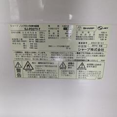 冷蔵庫 シャープ SJ-PD27Y プラズマクラスター 280L