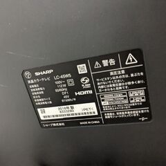 シャープ 45V型 AQUOS テレビ とIKEAテレビ台セット