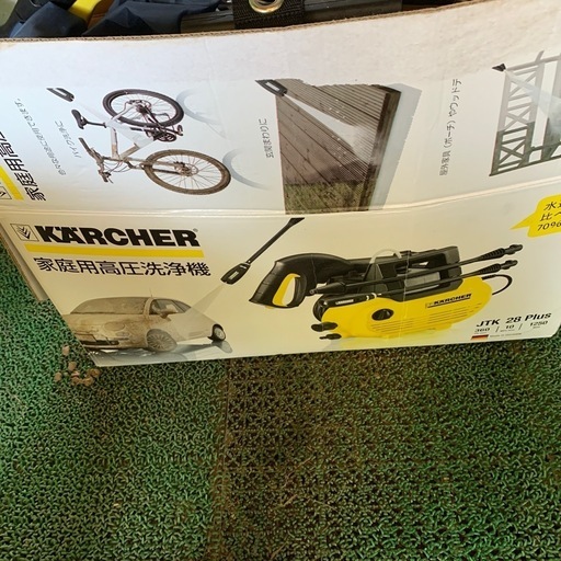 KARCHER JTK 28 高圧洗浄機