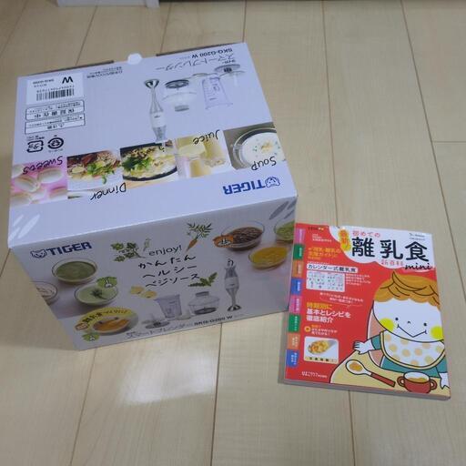 TIGERスマートブレンダー SKQ-G200W