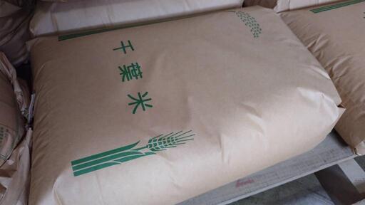 千葉県大多喜産 新米コシヒカリ(玄米)30kg
