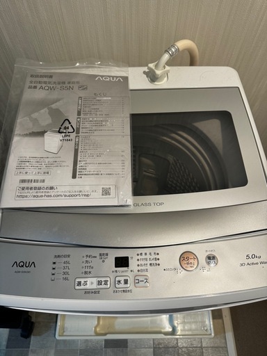 AQUA 洗濯機 5kg AQW-S5N