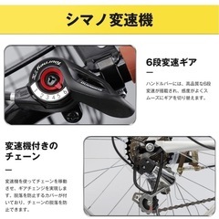 【新品】折畳み自転車 20インチ 軽量  6段変速 ワイヤーロック、ライト、カゴ、空気　入れ付き