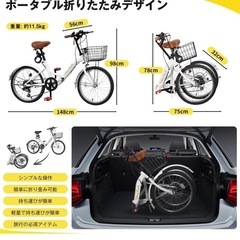 【新品】折畳み自転車 20インチ 軽量  6段変速 ワイヤーロック、ライト、カゴ、空気　入れ付き