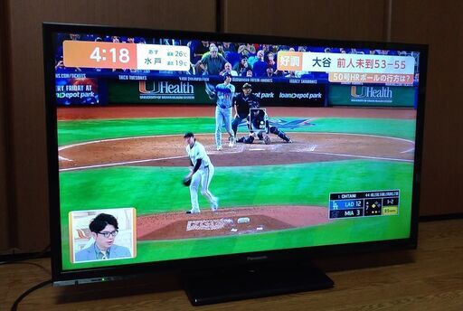 パナソニック 2021年製 32V型 VIERA TH-32H300  2チューナー搭載