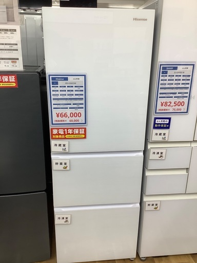 [トレジャーファクトリー大宮店] Hisense 3ドア冷蔵庫　HR-G36E3Wをご紹介します！