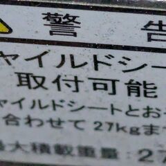 シティサイクル 27インチ　チャイルドシート付き