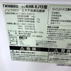 Wa985   冷蔵庫  SHARP  シャープ   SJ-D15J  2023年製