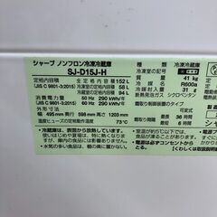 Wa986   冷蔵庫  TWINBIRD  ツインバード  KHR-EJ15  2019年製