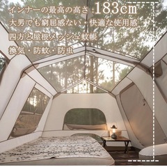初心者でも簡単大型ワンタッチテント4〜6人用