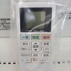 ★ジモティ割あり★ Panasonic ルームエアコン CS-220DFR-W 2.2kw 20年製 室内機分解洗浄済み HJ4615