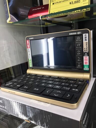 電子辞書 カシオ CASIO XD-SX6510GD 【ジャングルジャングル奈良イズミヤ広陵】