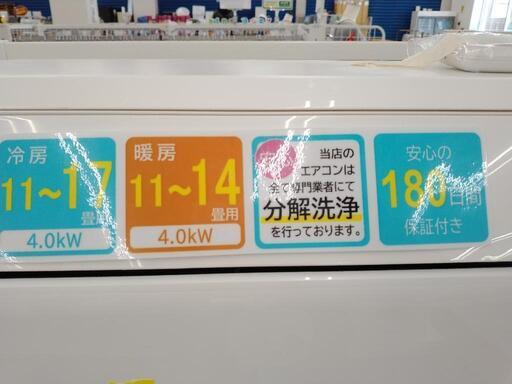 ★100V電圧★ FUJITSU  エアコン  20年製 4.0kw   TJ7739