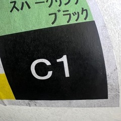 トヨタ　ハイエース/レジアスエース　モデリスタ　バージョンI フロントスポイラー