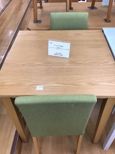 【トレファク神戸新長田】ダイニング3点セット入荷しました！!【取りに来れる方限定】
