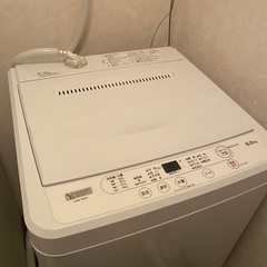 家電セット 冷蔵庫・電子オーブンレンジ・洗濯機•炊飯器　2022-2023年製