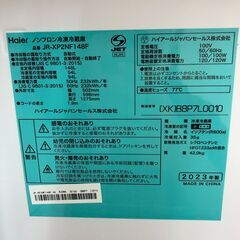 Wa995  冷蔵庫   Haier ハイアール  JR-XP2F148F2023年製