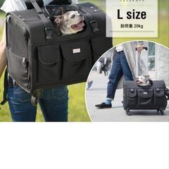 中型犬キャリーバッグ　TAKE  ME2023モデル　ブラックLサイズ　リュック　カート