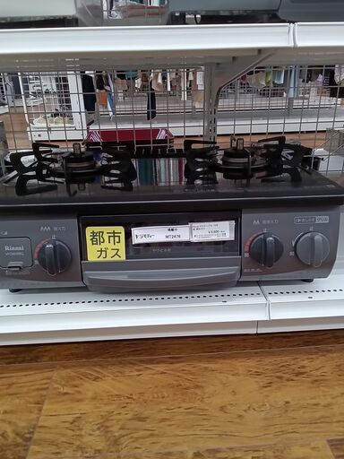 ★ジモティ割あり★ Rinnai ガステーブル  19年製 動作確認／クリーニング済み MT2476
