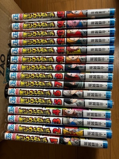 （10/31まで）ヒロアカ