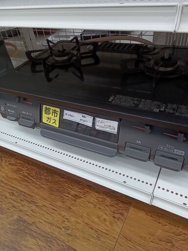 ★ジモティ割あり★ Rinnai ガステーブル  21年製 動作確認／クリーニング済み MT2477