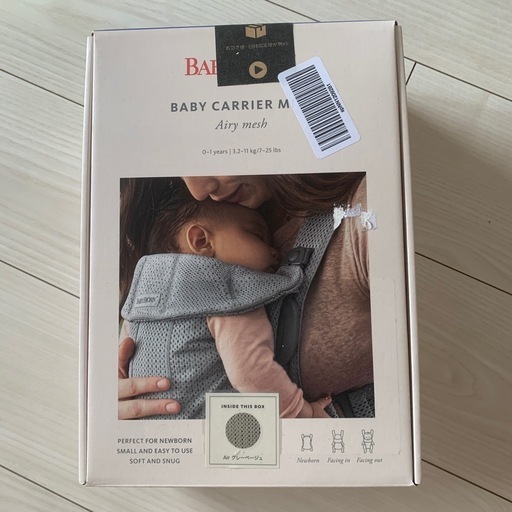 ベビーキャリア、抱っこひも BABY CARRIER MINI