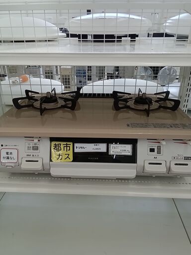 ★ジモティ割あり★ Rinnai 都市ガステーブル 20年製 動作確認／クリーニング済み HJ4620