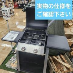 ①クリスマスに間に合わせよう！新品未開封(未開梱)BBQグリル使いやすい2バーナーCAINZバーベキューグリル