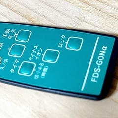 【定価75万円】コロナ対策用　フクダ電子 空気清浄除菌脱臭装置 FDS-GONα　業務用強力脱臭除菌