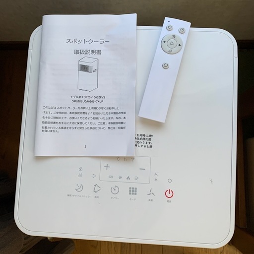 スポットクーラー ⭐︎新品同様⭐︎ THREEUP ハイブリッド式「スポット