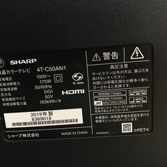 ★ジモティ割あり★ SHARP 液晶テレビ 4T-C50AN1 50インチ 2019年製 動作確認／クリーニング済み KJ6414