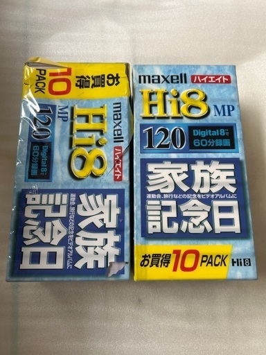 値下げ中！　maxellハイエイトビデオカセットテープ新品20本