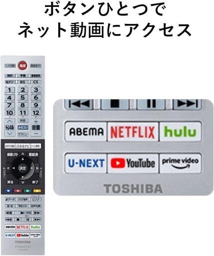 REGZA 32V型 液晶テレビ レグザ 32V34 ハイビジョン 外付けHDD 裏番組録画 ネット動画対応 (2020年モデル)