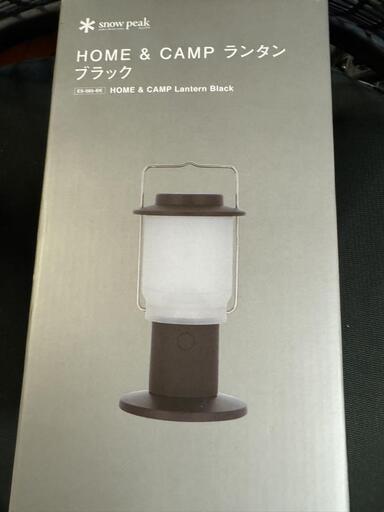 snowpeak スノーピーク LED ランタン HOME＆CAMP ブラック