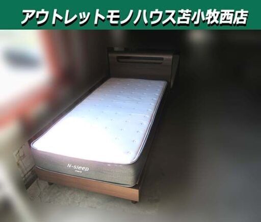 ニトリ シングルベッド マットレス付き 幅99.5×奥行211×高さ87cm 木製 ブラウン系 ライト・2口コンセント付き Nスリープ 寝具 家具 苫小牧西店