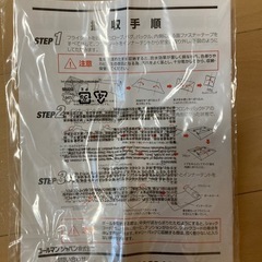 Coleman ツーリングドームテント