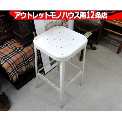 ⑤ LYON ヴィンテージスツール/カウンターチェア ベージュ系 メタル インダストリアル リヨン 椅子 アイアン 札幌市 中央区 南12条