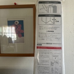 『リクシル』間仕切ドア！